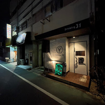 Drinking31 -sai- 放出店 사진 3