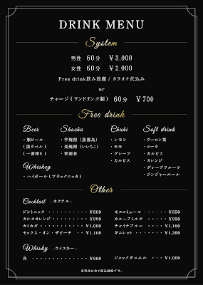 Bar I want to be happy 사진 2