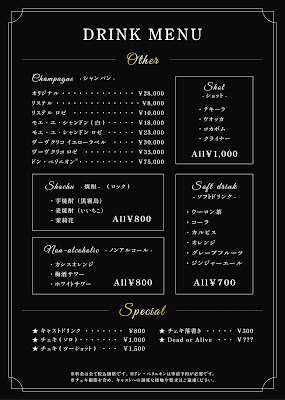 Bar I want to be happy 사진 4