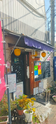 居酒屋 勇雅 사진 2