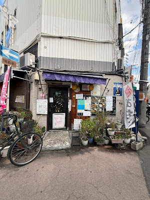居酒屋 勇雅 사진 5