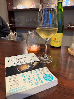 Book & WINEY BAR Dear 사진 4