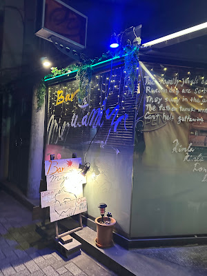 Bar Mizutaniya 사진 3