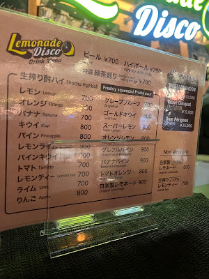 Lemonade Disco 사진 3
