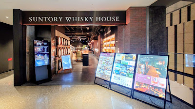 SUNTORY WHISKY HOUSE「Whisky Bottle Bar」 사진 5
