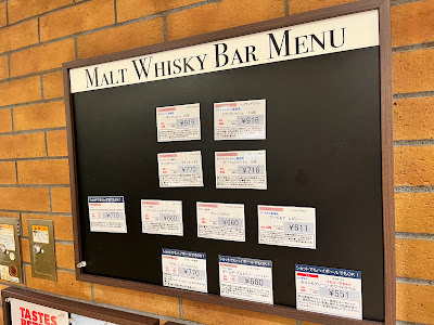 Malt Whisky Bar 사진 3