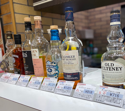Malt Whisky Bar 사진 2