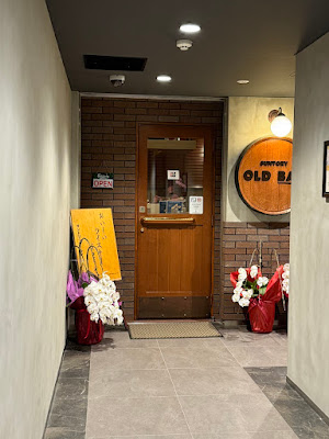 SUNTORY OLD BAR 사진 4