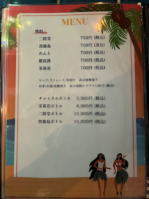 Bar SK OCEANS 사진 5