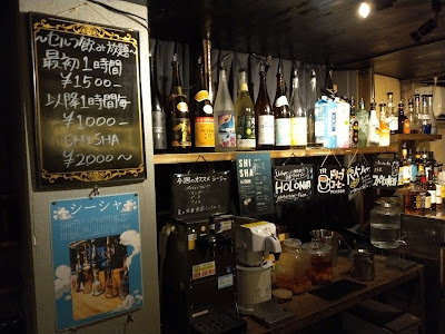 Bar/GuestHouse /shisha Uvillage Nakazaki 사진 4