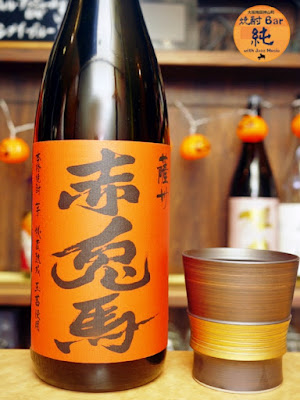 焼酎Bar 純（Bar Jun） 사진 3