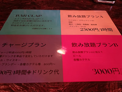 Bar CLAP 사진 2