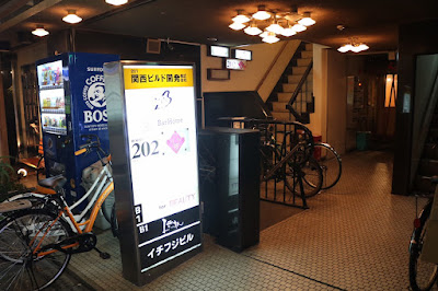 bar Bamboo(バンブー) 사진 4