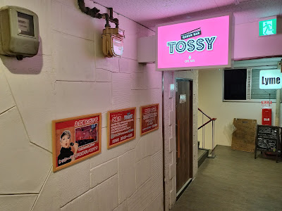 ゲイバー Queen Bar TOSSY 사진 3