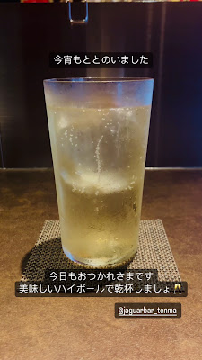 Jaguar Bar 사진 2