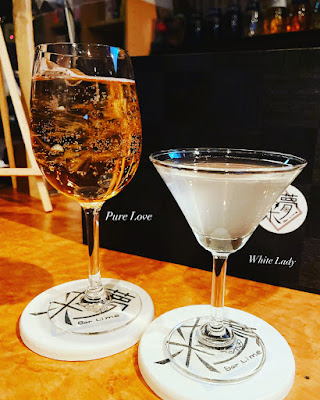 Bar 라임 사진 2
