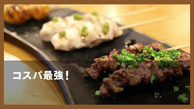 Charcoal-grilled BAR Heart ~ COCORO ~ Umeda Main Store 사진 2