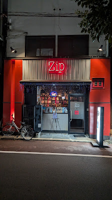 Funk Bar Zip（ファンク バー ジップ） 사진 4