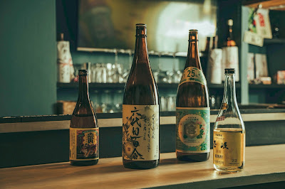 HOERU BAR 사진 3