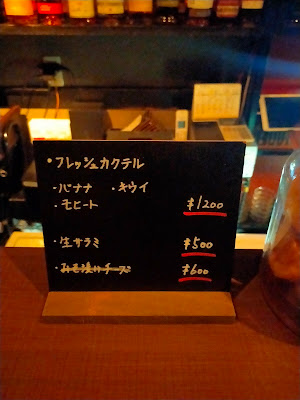 天満 バー SHOTBAR OAR (ショットバーオール) 사진 5