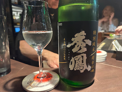 和酒BAR ま 사진 5