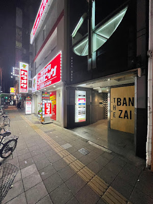 Girls Bar DEEP 사진 5