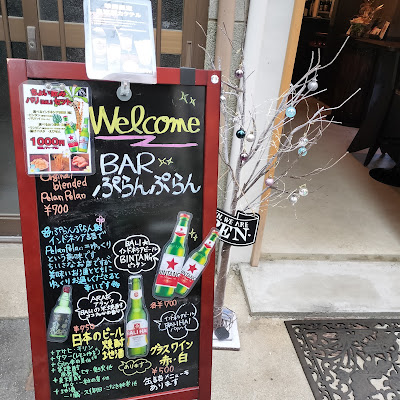 BARぷらんぷらん 사진 4