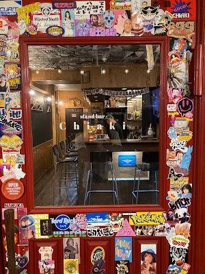 stand bar chiaki 사진 4