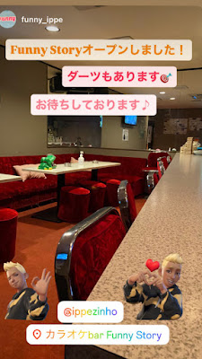 カラオケBARファニーストーリー 사진 4