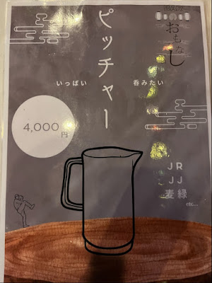 BARおもてなし天満 사진 2