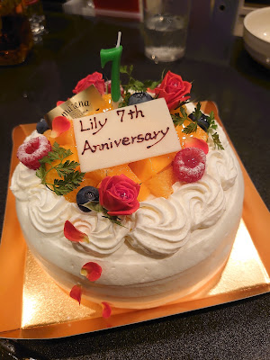 Lily 사진 3