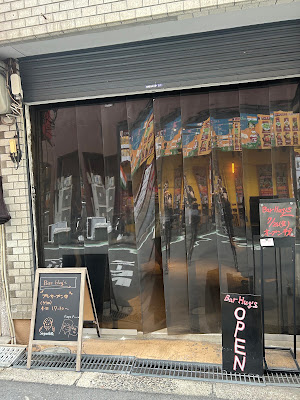 Bar Hug's 사진 4