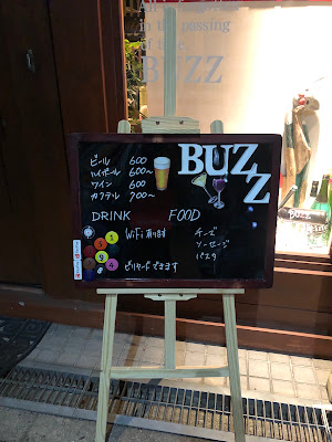 Buzz 사진 5