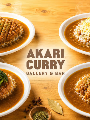 AKARI CURRY 사진 3