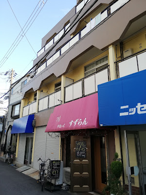 Suzuran 사진 5
