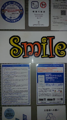Smile 사진 3