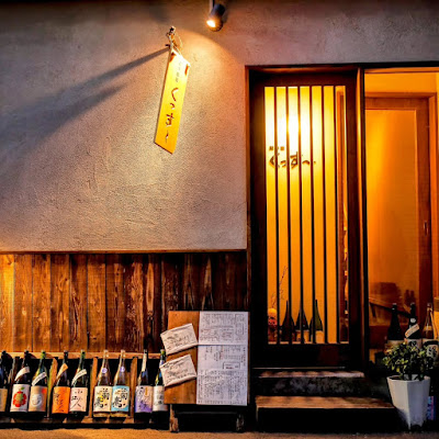 紀の国屋くっすー 사진 4