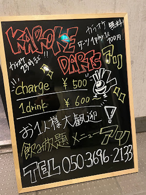 カラオケ&ダーツバー Luaina 사진 4