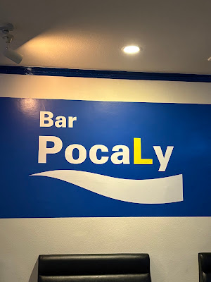 BAR PocaLy 사진 2