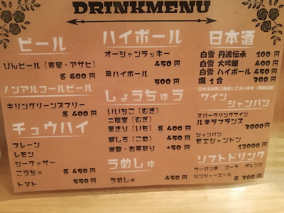 立呑や たつ酒場 사진 4