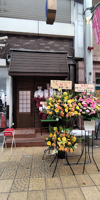 スナックBAR くノ一 사진 3