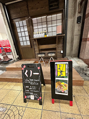 スナックBAR くノ一 사진 2