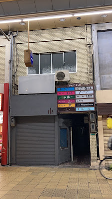 香住 사진 3