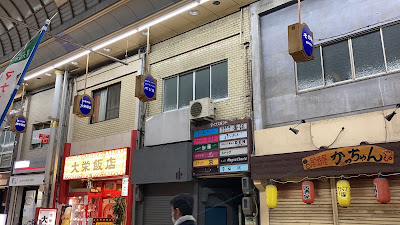 香住 사진 2