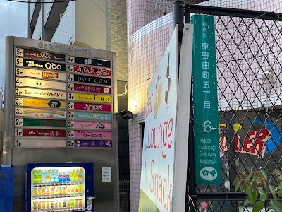 Girls Bar ローラン 사진 4