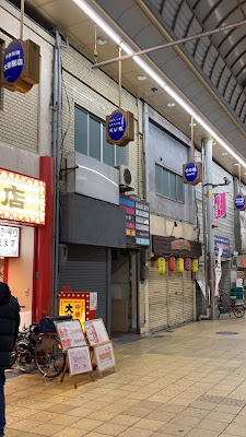 スナック 京 사진 4