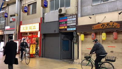 スナック 京 사진 5