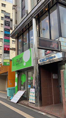 Bar 順子 사진 2