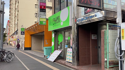 Bar 順子 사진 4