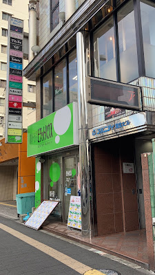 Lounge Wakasugi 사진 2